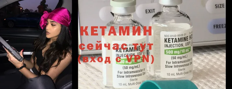 Кетамин ketamine  наркошоп  Кирс 