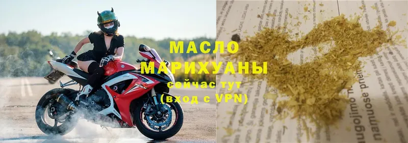 Дистиллят ТГК THC oil Кирс